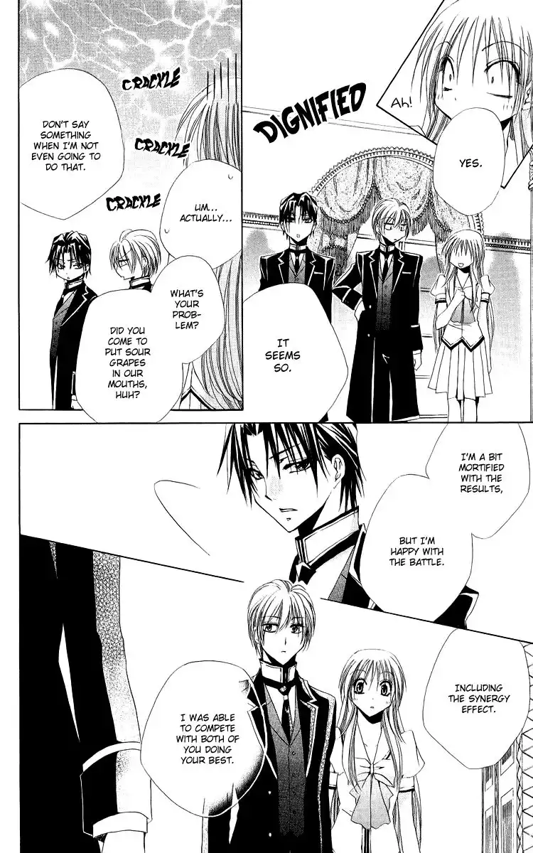 Shitsuji-sama no Okiniiri Chapter 17 51